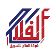 شركه الفلاح للتسويق